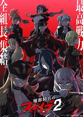 动画观察刊 033 分镜帧率取舍封面